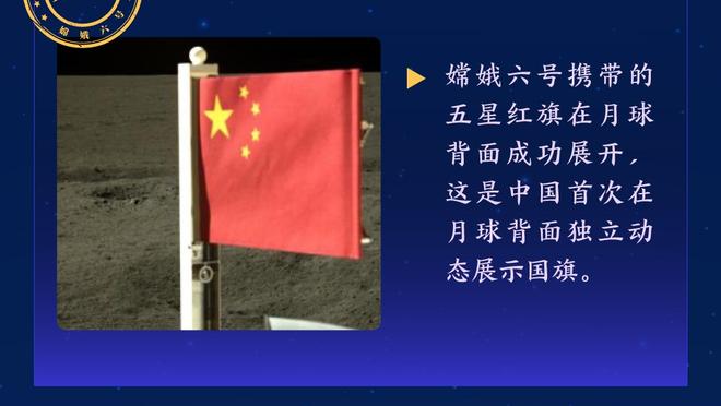 贝林厄姆单赛季欧冠4球4助攻，上一位做到的英格兰球员是杰拉德